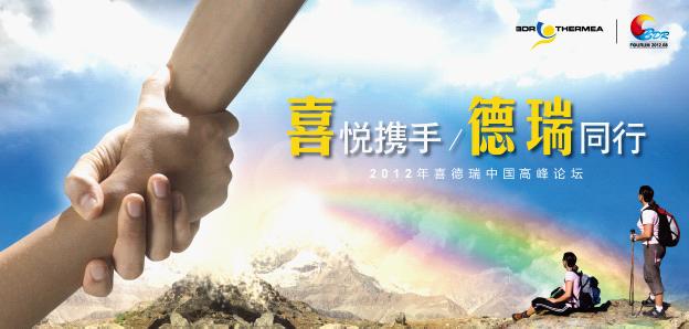 AR<a href=http://m.westyy.cn target=_blank class=infotextkey><a href=http://m.westyy.cn target=_blank class=infotextkey>增強(qiáng)現(xiàn)實(shí)</a></a>1.jpg