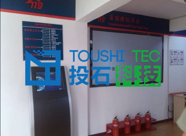 家庭模擬滅火_副本1.jpg