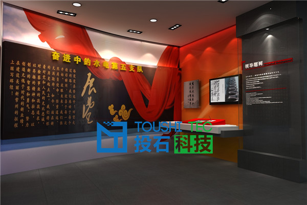 武警水電第五支隊 警史館-09.jpg