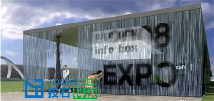 數(shù)字水幕和霧屏