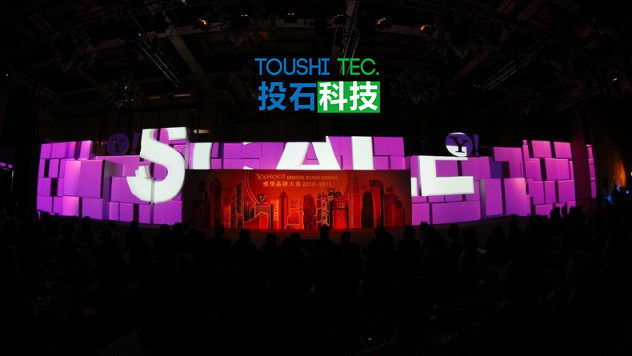 3D Mapping立體投影