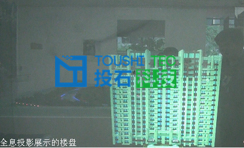 <a href=http://m.westyy.cn/products/5/ target=_blank class=infotextkey><a href=http://m.westyy.cn/products/5/ target=_blank class=infotextkey>全息投影</a></a>展示藝華年樓盤_副本.jpg