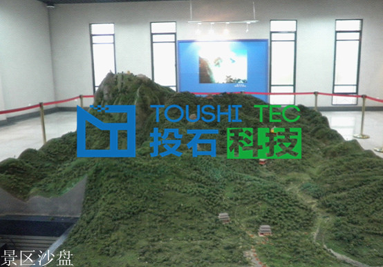 景區(qū)沙盤及多媒體展示_副本.jpg