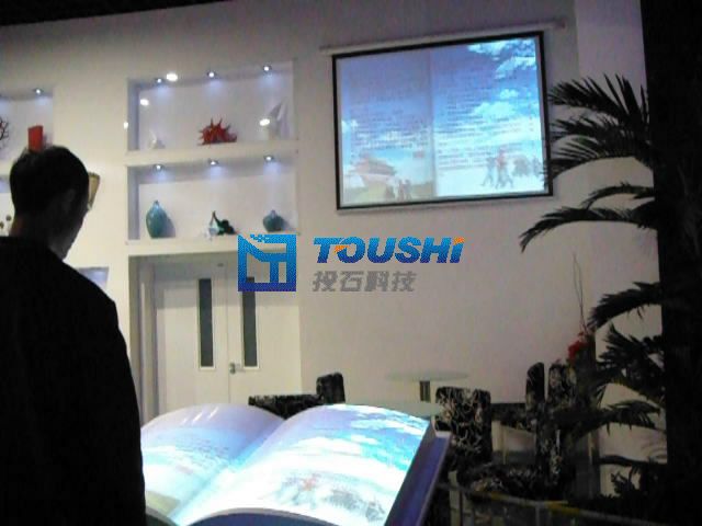 大慶國(guó)防教育基地展廳多媒體電子翻書工程 