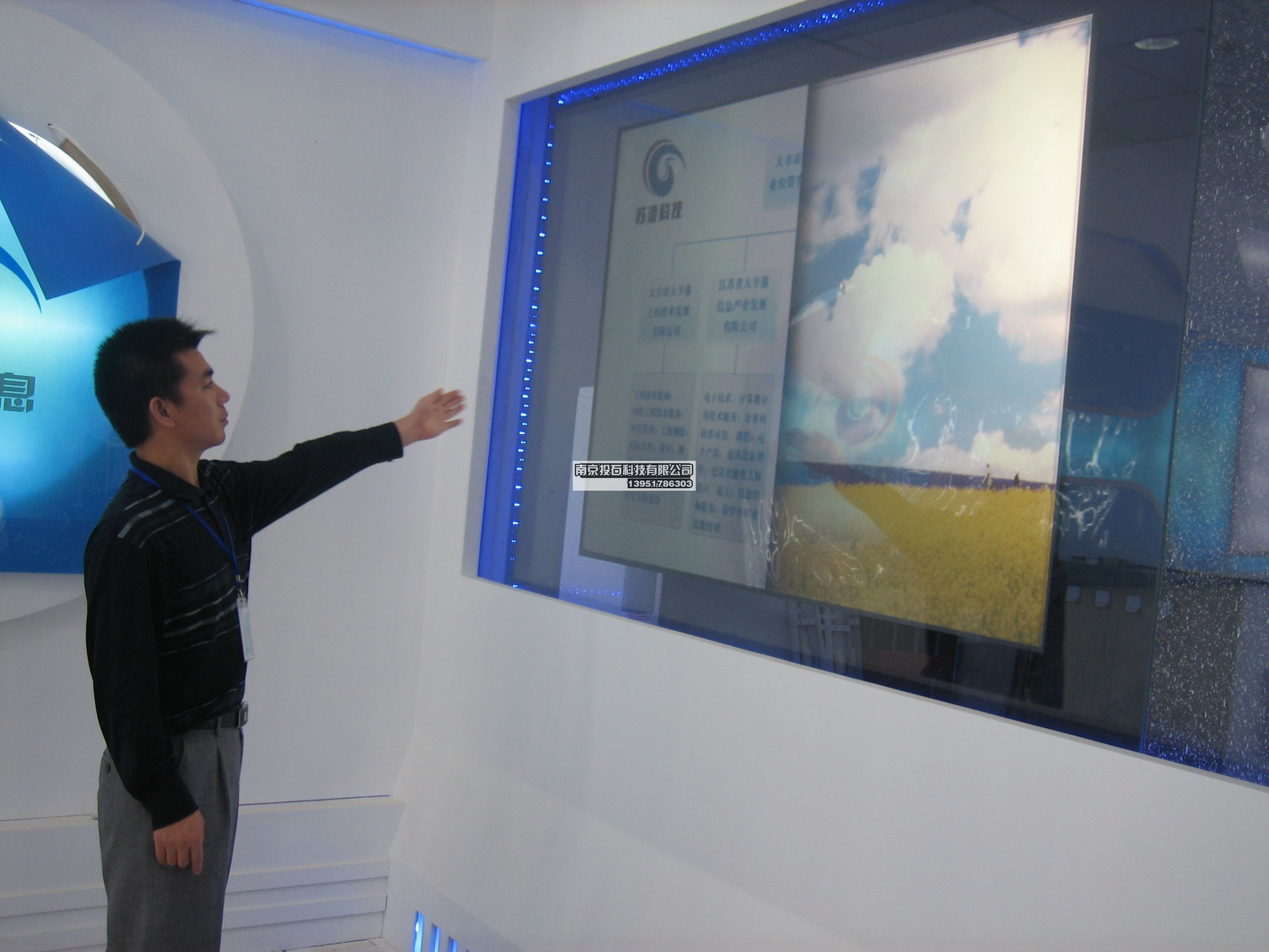 江蘇大豐港信息產(chǎn)業(yè)公司墻面互動(dòng)翻書
