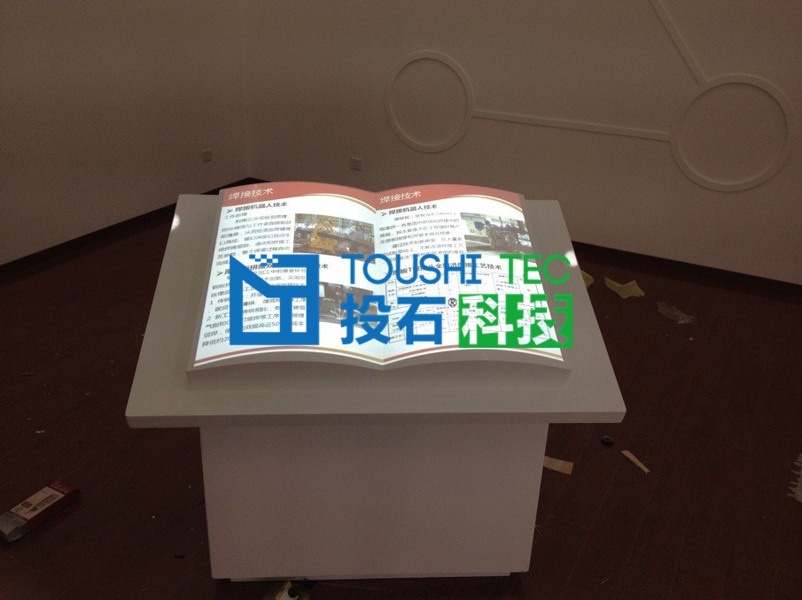 安徽鴻路鋼結(jié)構(gòu)（集團）電子翻書項目