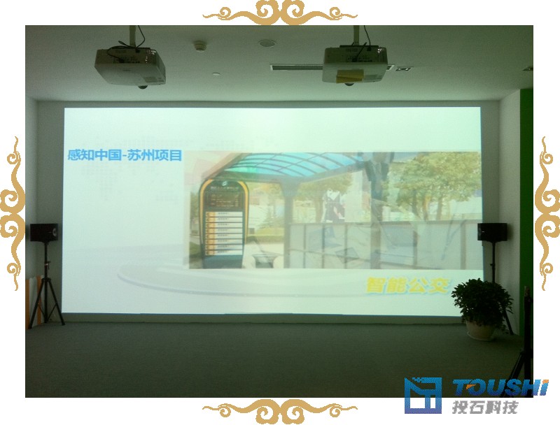 中國移動蘇州分公司多媒體展廳弧幕拼接融合案例